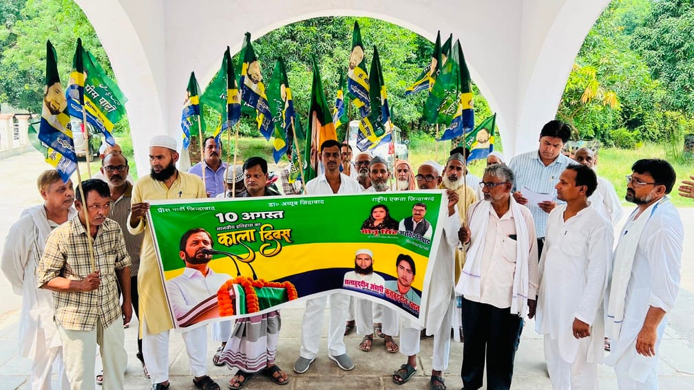 Demand to grant Scheduled Caste status to Dalit Muslims
