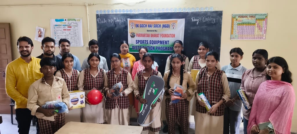 Sports equipment distributed to players
