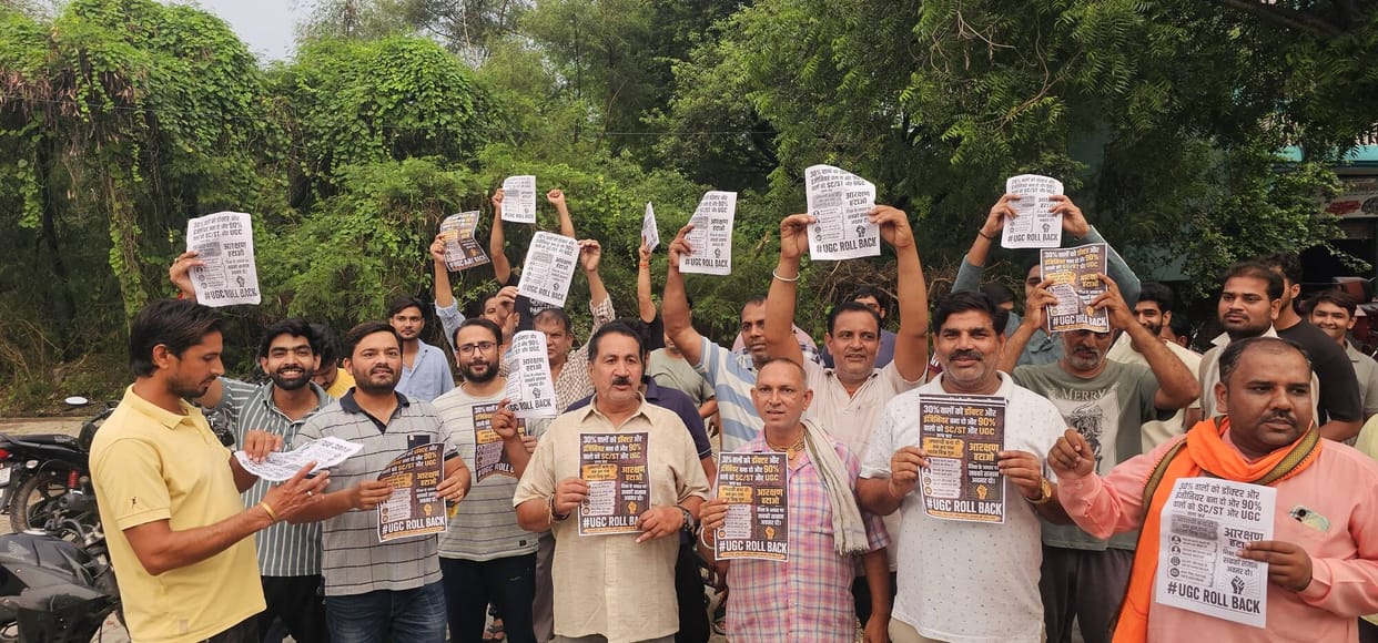 Demand for a review of reservation and the rollback of UGC regulations.