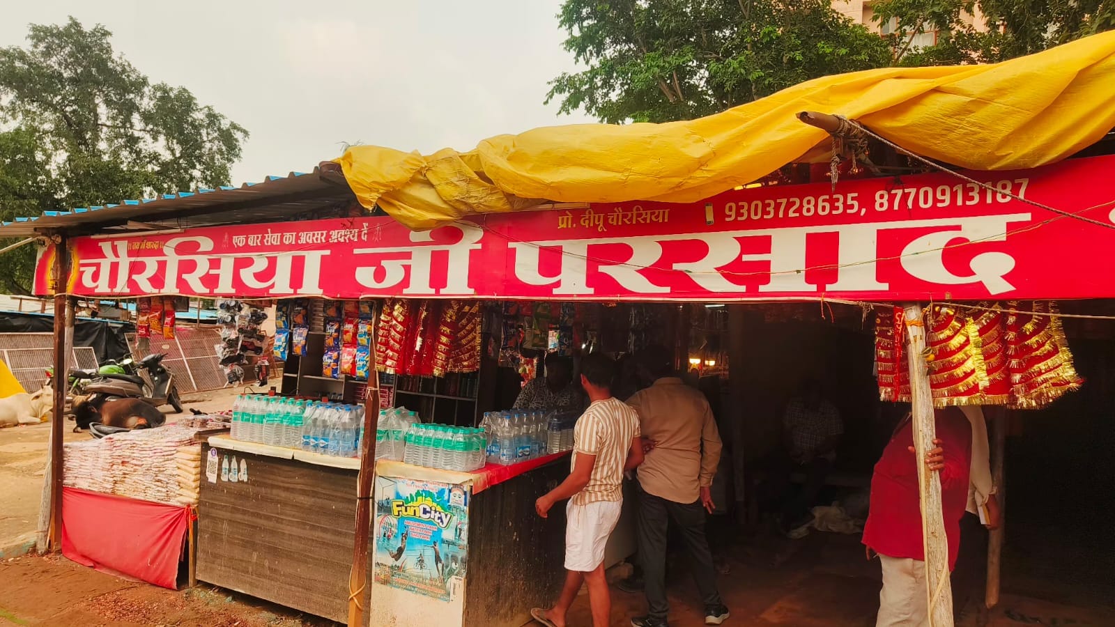 खाद्य विभाग का छापा