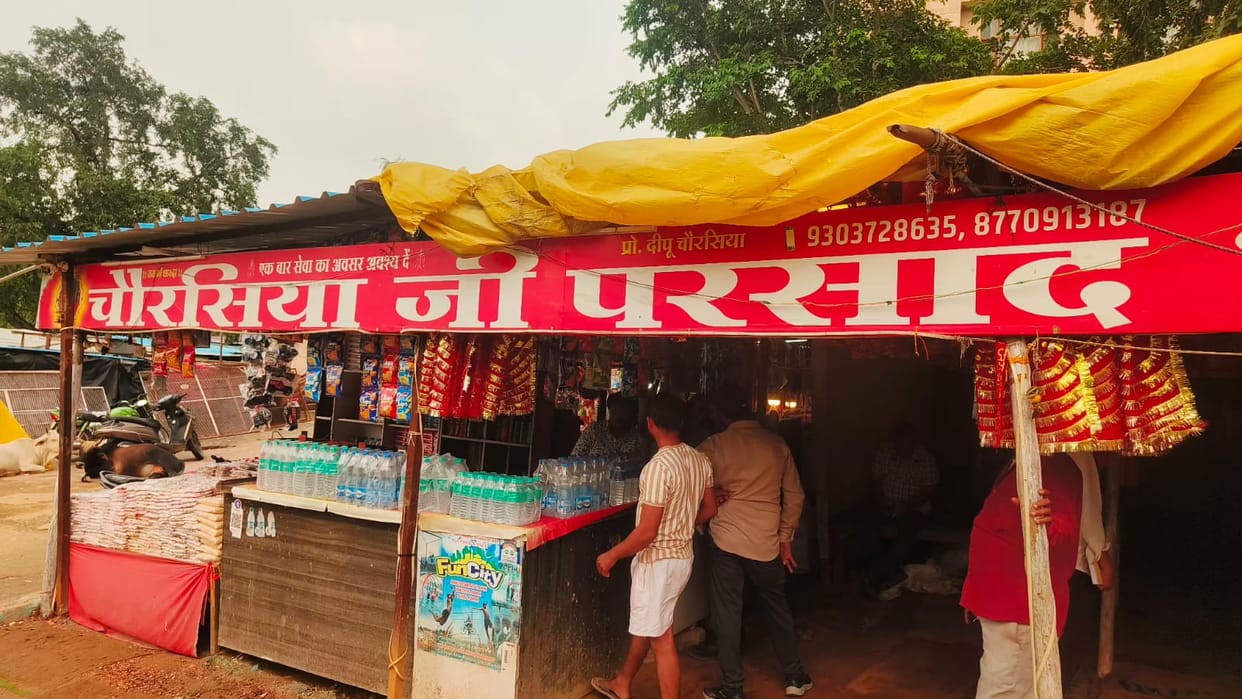 Selling goods above MRP proves costly in Maihar; Food Department conducts raid.