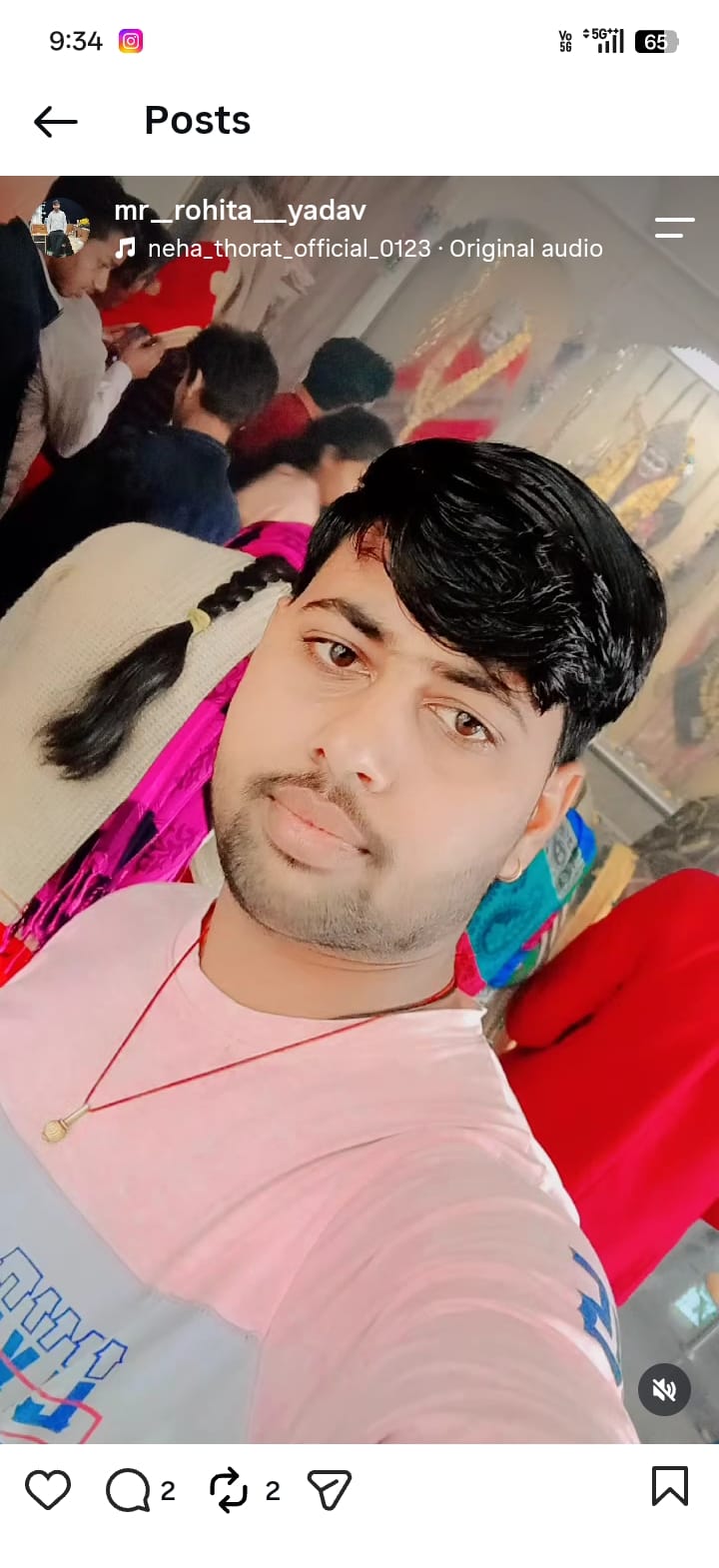 मृतक रोहित का फाइल फोटो