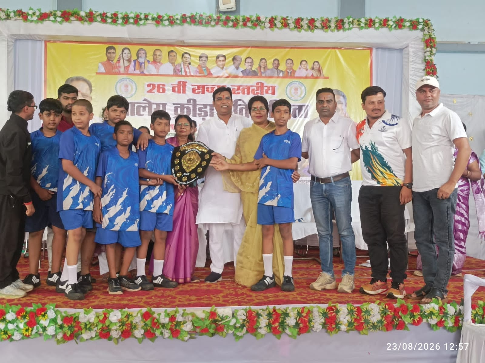 26th State-Level School Sports Competition Concludes; Raipur Emerges as Overall Champion
