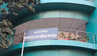सागवाड़ा नगर पालिका का अस्थायी भवन।