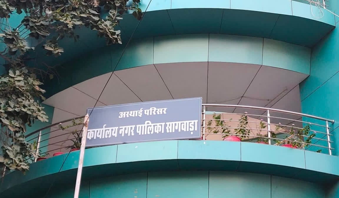 Sagwara Municipality: A Matter of Prestige for BJP and Congress