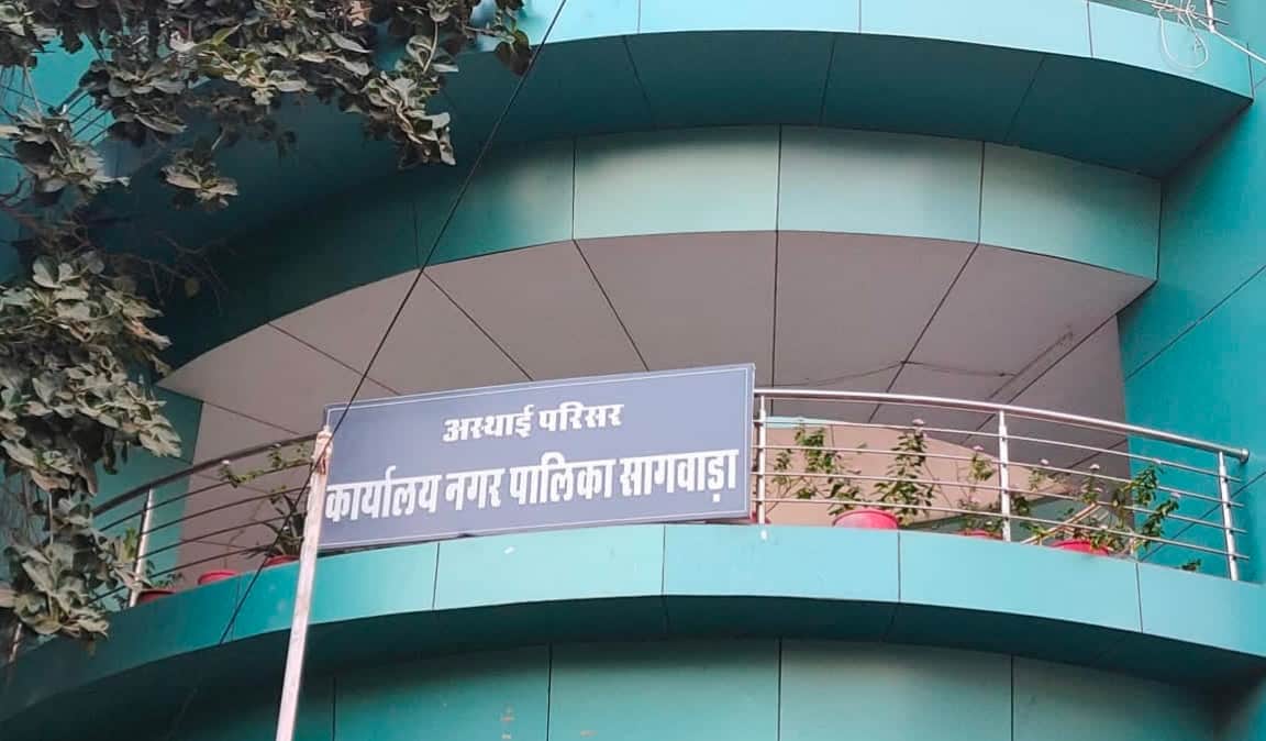 सागवाड़ा नगर पालिका का अस्थायी भवन।