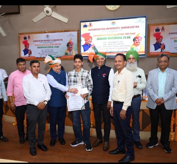 Vivek topped the 'My Bharat' quiz in Kaithal.