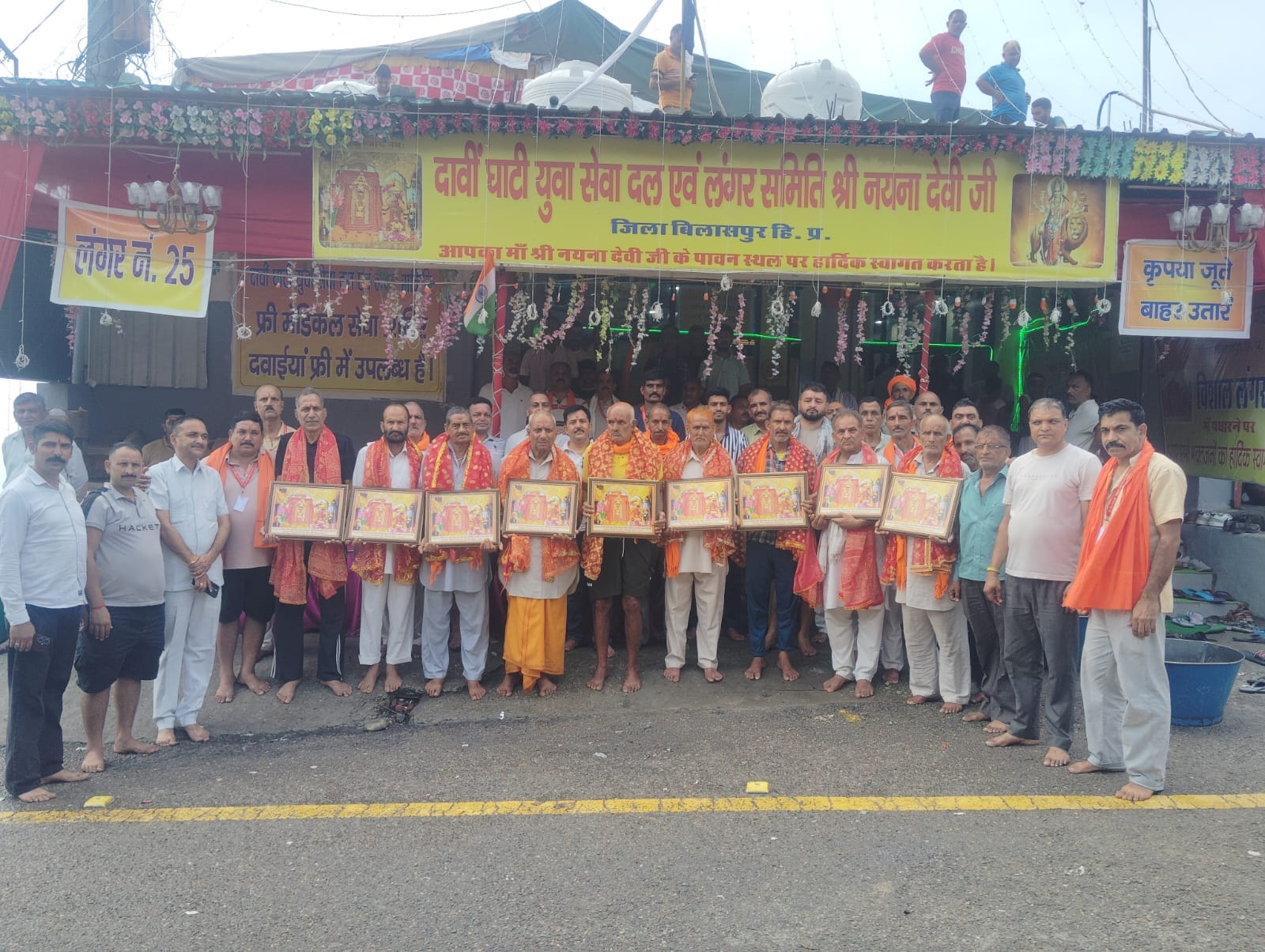 दावीं घाटी युवा सेवा दल एवं लंगर समिति। संवाद