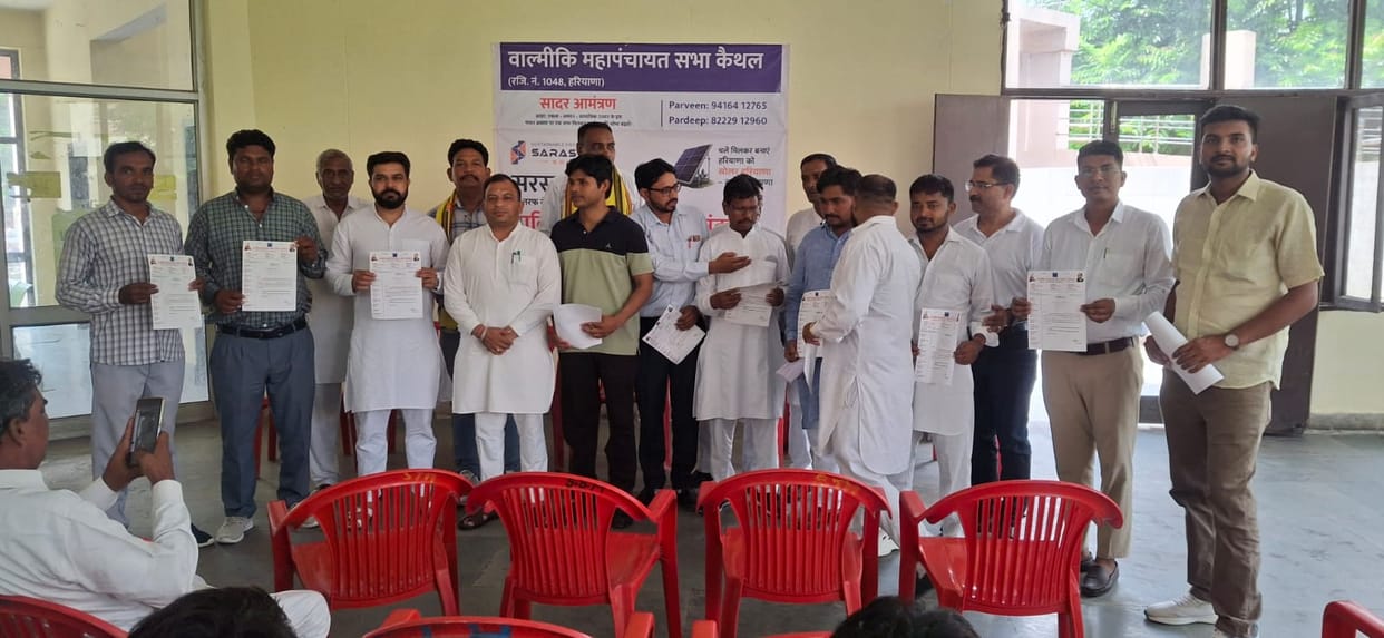Vishal Bagri from Kaithal and Kuldeep Singh from Pundri have become Presidents.
