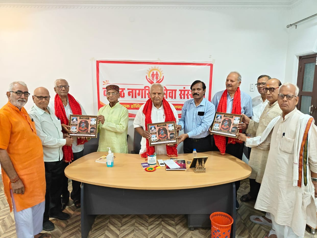 Eminent personalities who have contributed to education and society were honored.