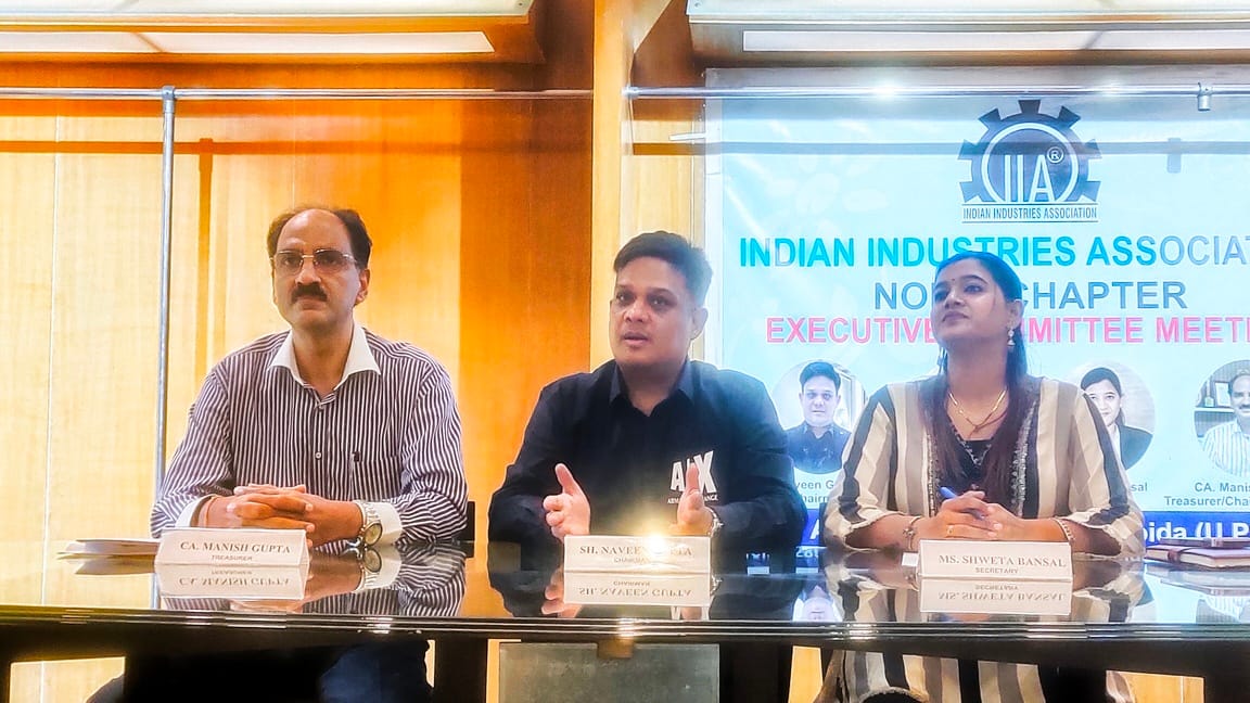 IIA will organise AGM where msme industrial will gather.