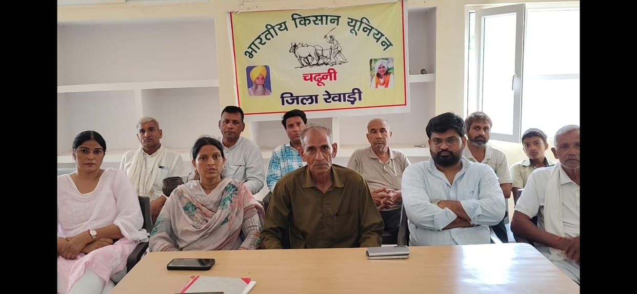 BKU Chaduni took the decision after a meeting at Kisan Bhavan.