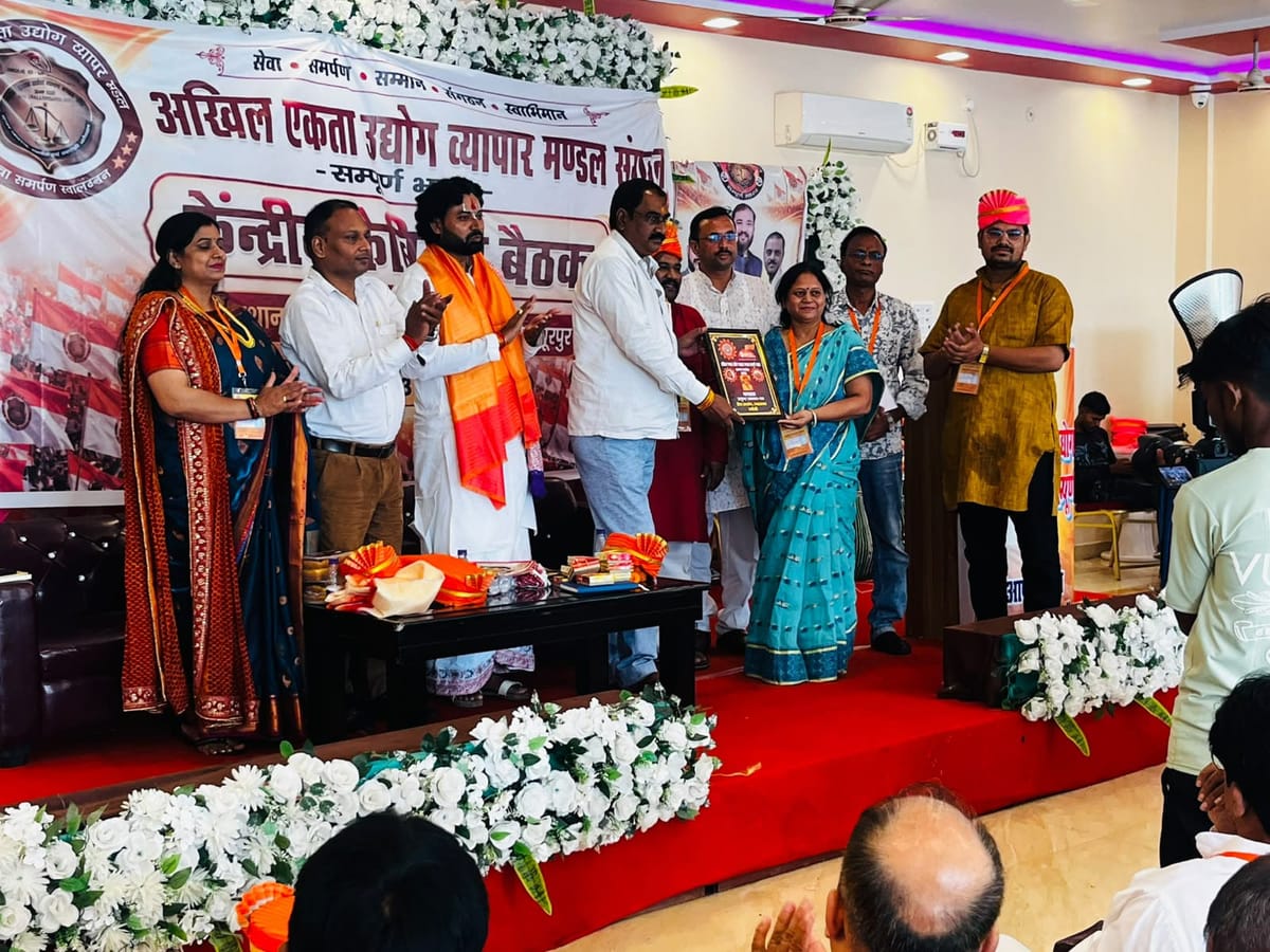 Prayagraj News: केंद्रीय समिति की बैठक में व्यापारी हितों पर चिंतन