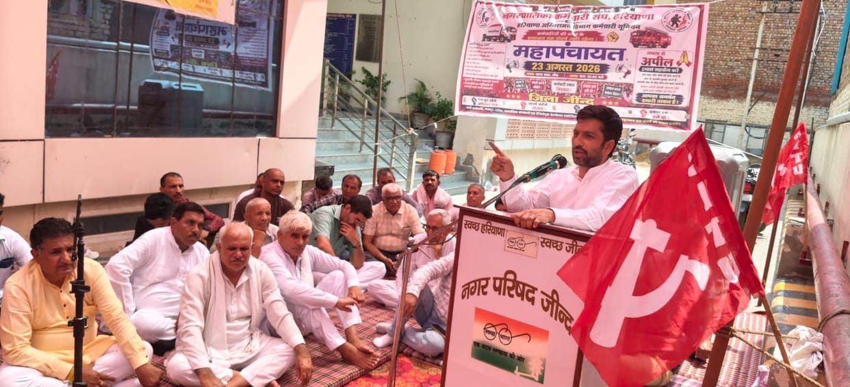 Municipal employees hold a grand assembly; organizations unite in support of the strike.