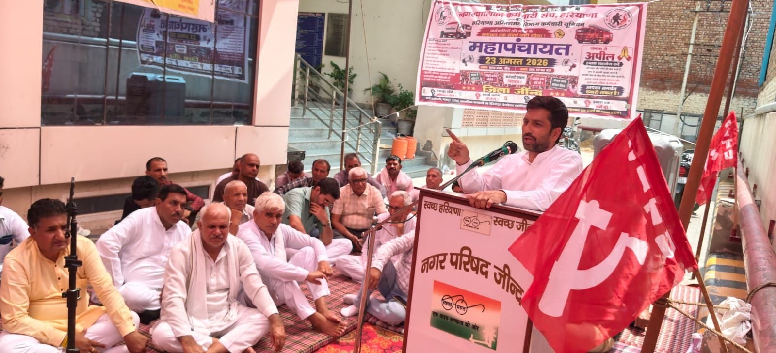 फोटो 23जेएनडी22-नगर पालिका कर्मचारियों की महापंचायत में संबोधित करते हुए वक्ता। स्रोत कर्मचारी