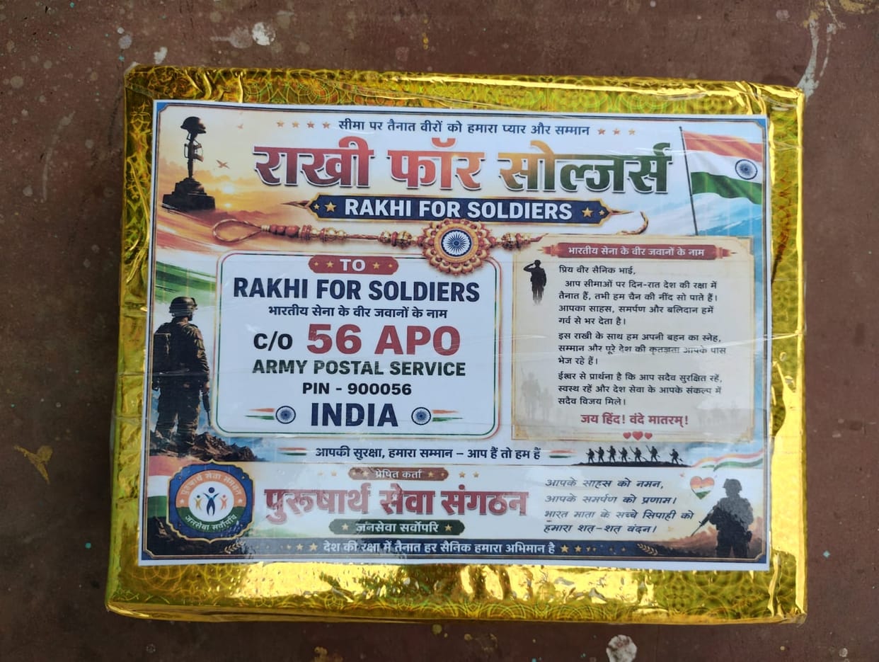 Women sent Rakhis for soldiers.