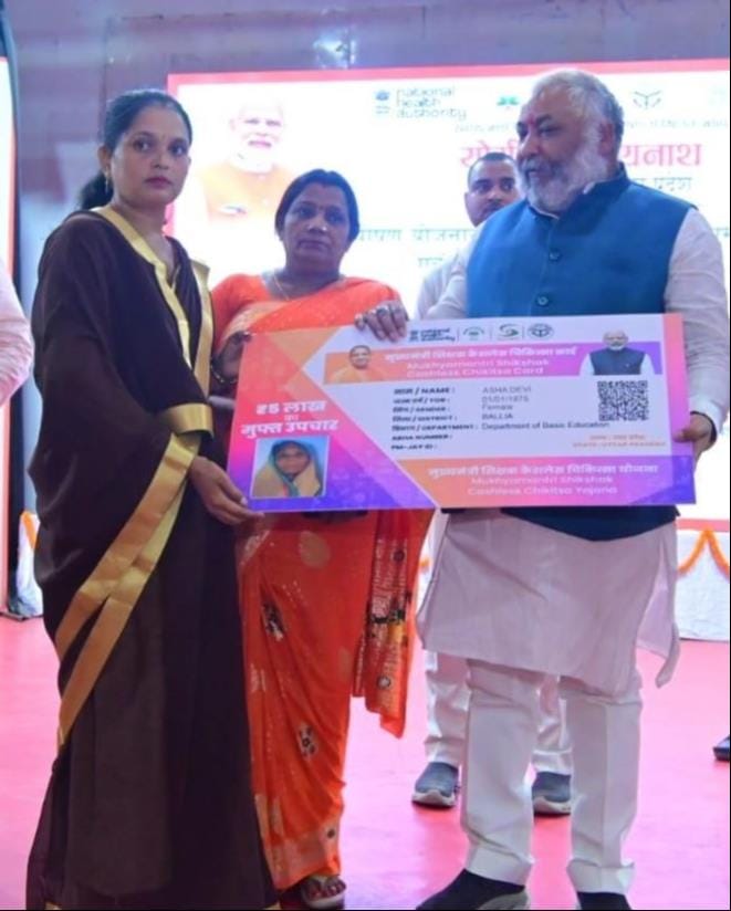 6,294 cooks in the district will receive free medical treatment worth up to five lakh rupees.