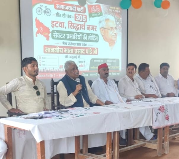 Siddharthnagar News: Congress seeks opinions on new district president in Mithwal