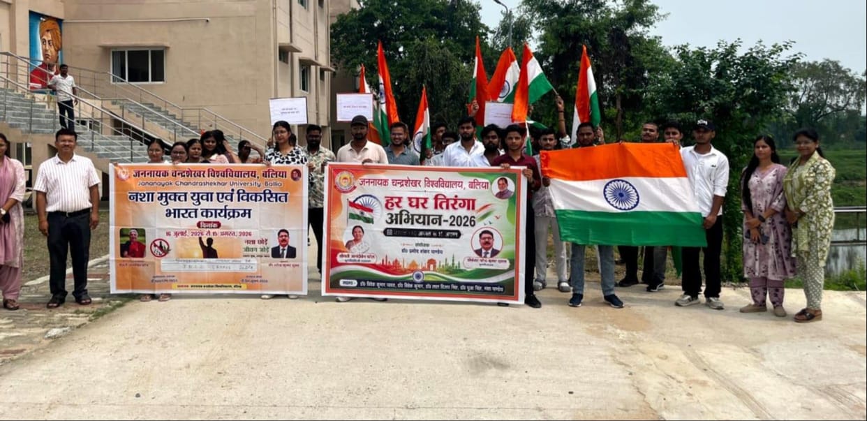 'Tiranga Yatra' held at JNCU; message of de-addiction conveyed.
