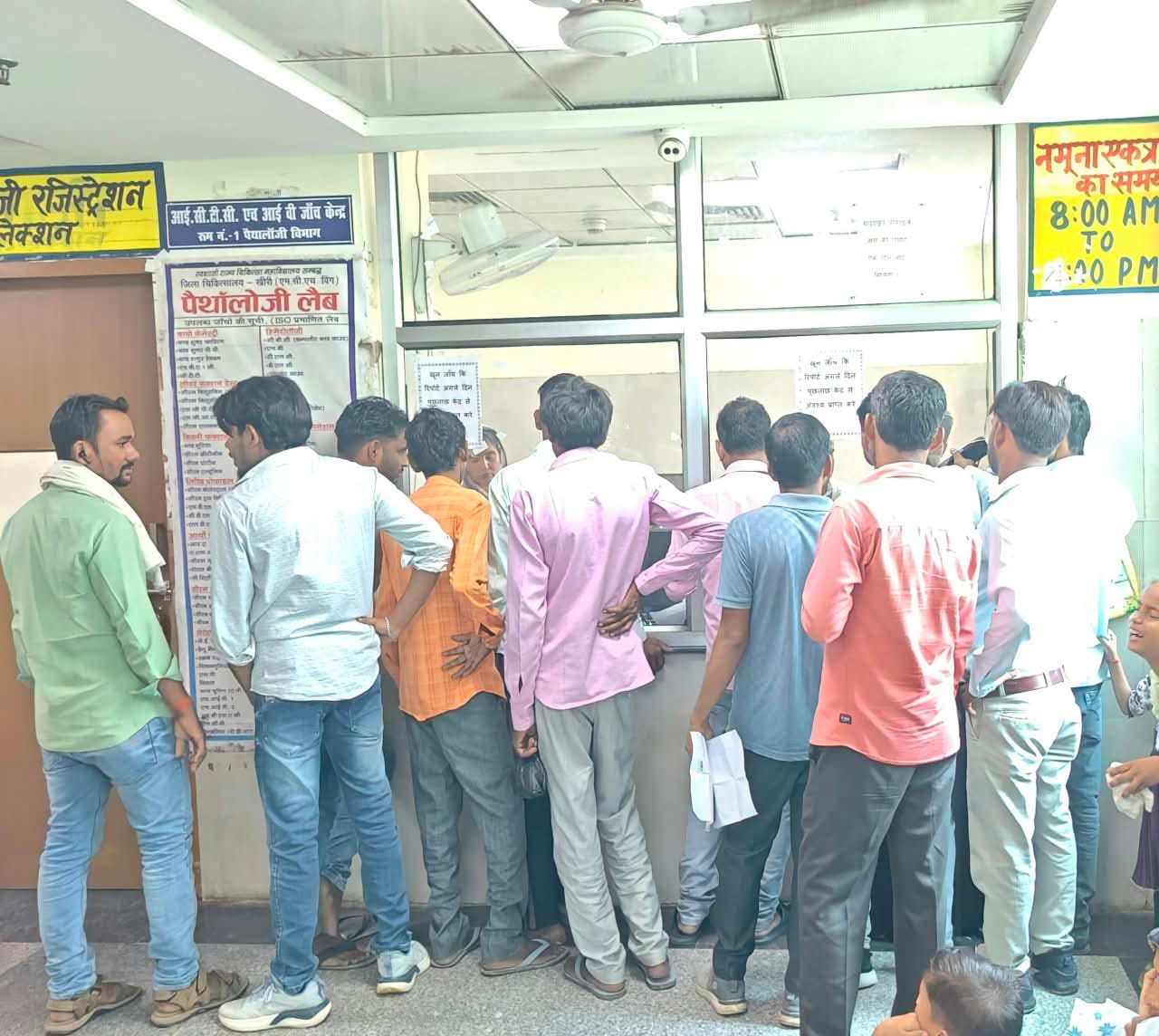 जिला अस्पताल की पैथोलॉजी में लगी मरीजों की लाइन। संवाद