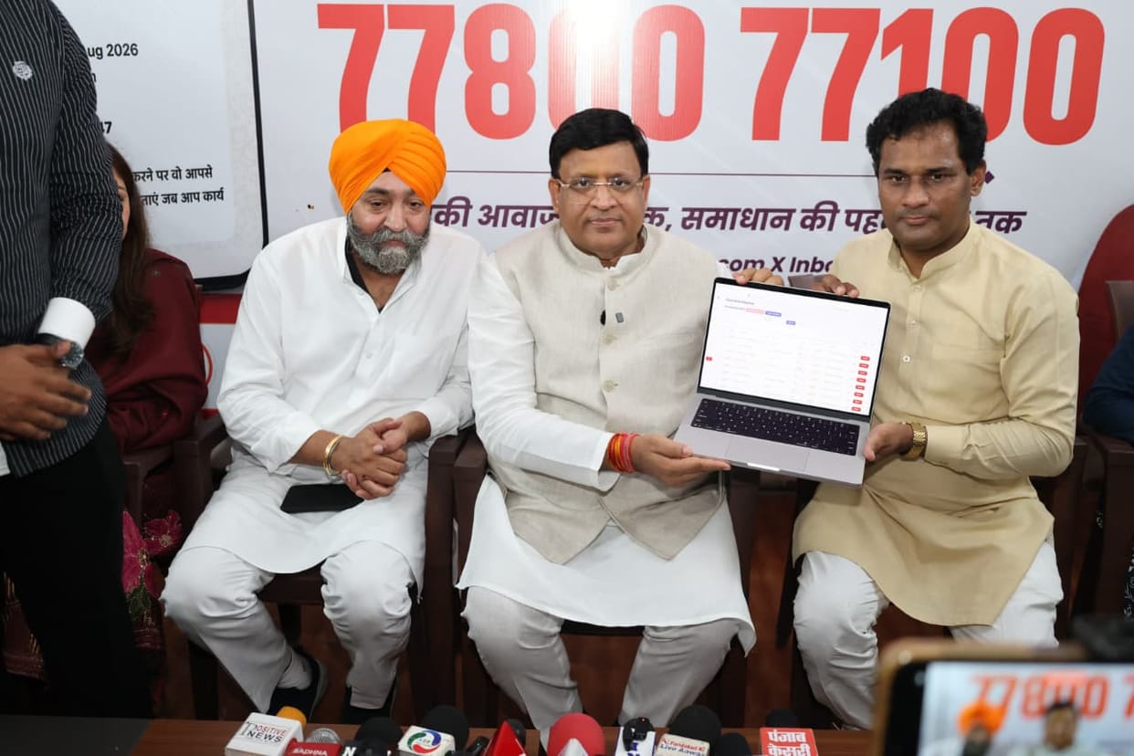 Send complaints and suggestions to the minister from the comfort of your home.