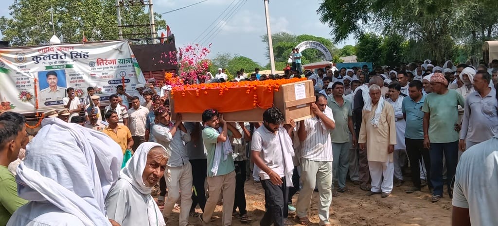 CRPF jawan Kulwant Singh passes away due to cancer; bid a final farewell with military honours.