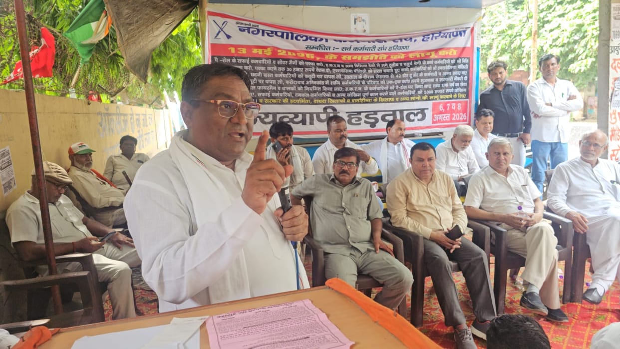 Sanitation workers held a 'Mahapanchayat' on the 18th day of the strike.