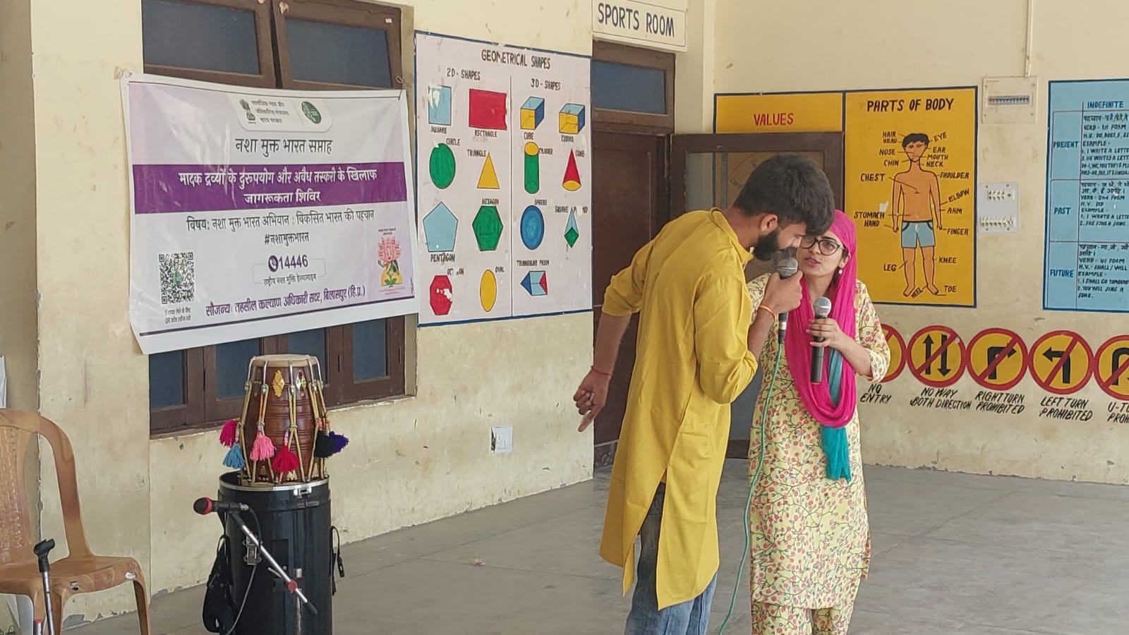 पंजगाईं स्कूल में जागरूकता कार्यक्रम में प्रस्तुति देते कलाकार। स्रोत: डीपीआरओ