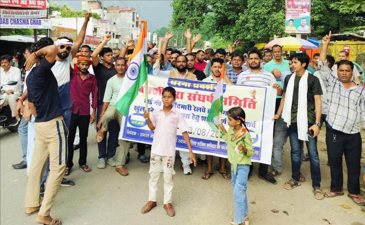 People took to the streets to demand the opening of the crossing.