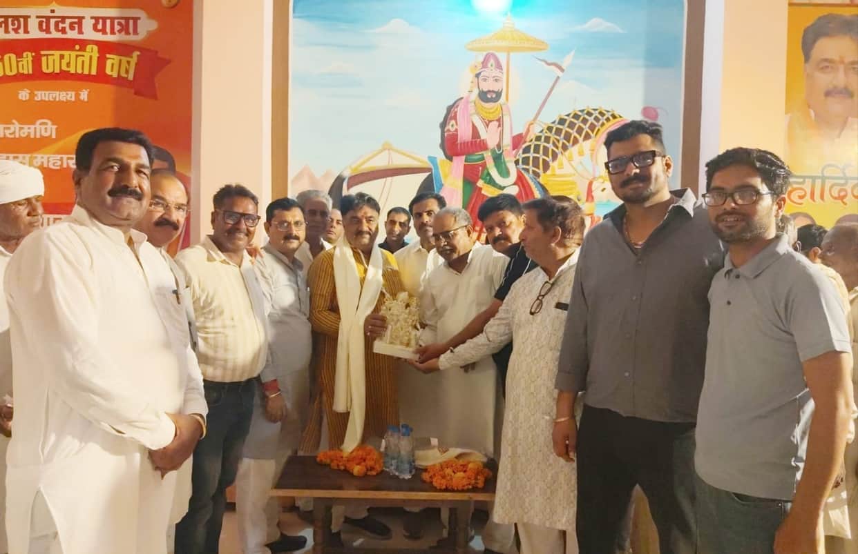 sant ravidas sankalp celebrated
