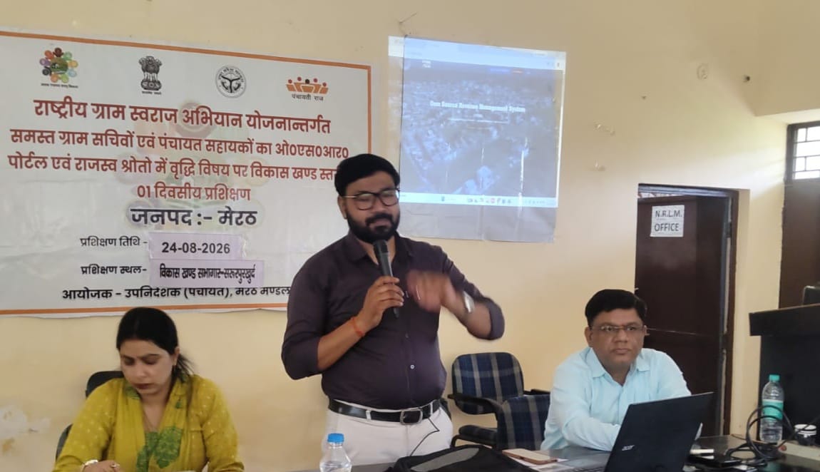 Panchayat assistants and secretaries were informed about ways to increase income.