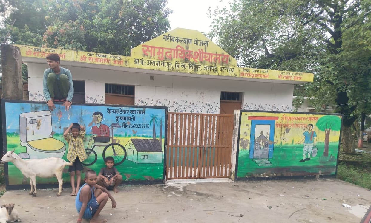 Development on paper, locks on toilets.