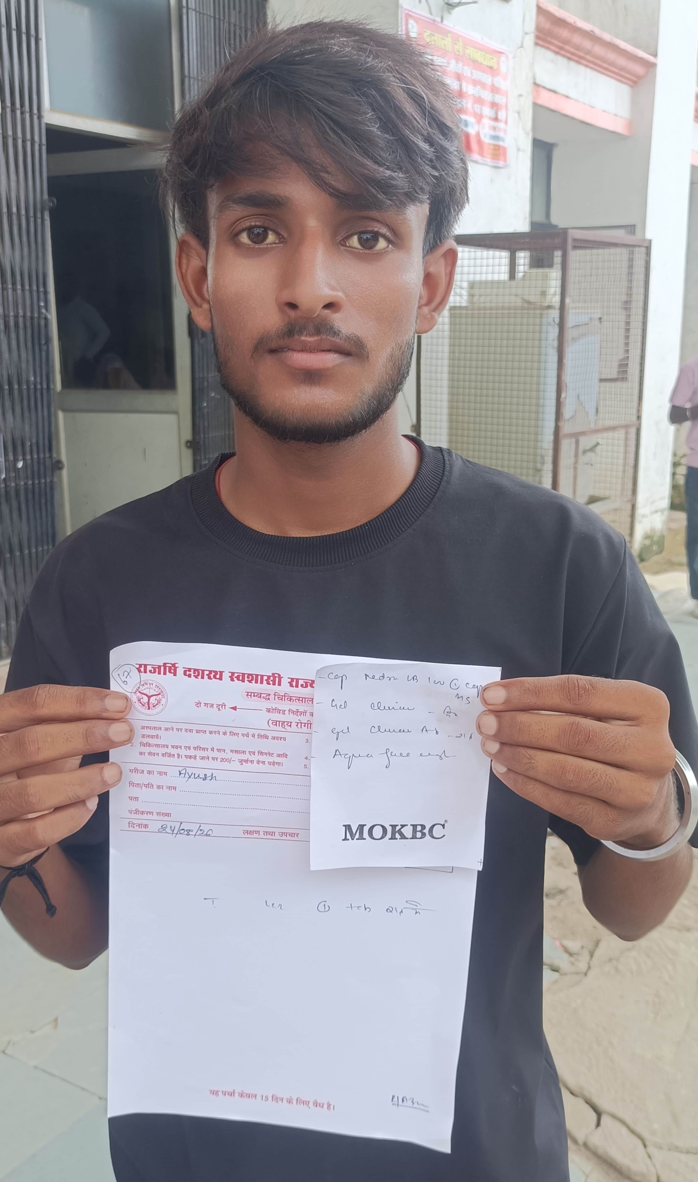 दर्शननगर स्थित मेडिकल कॉलेज में मरीज का उपचार करते चिकित्सक। दर्शननगर स्थित मेडिकल कॉलेज में 