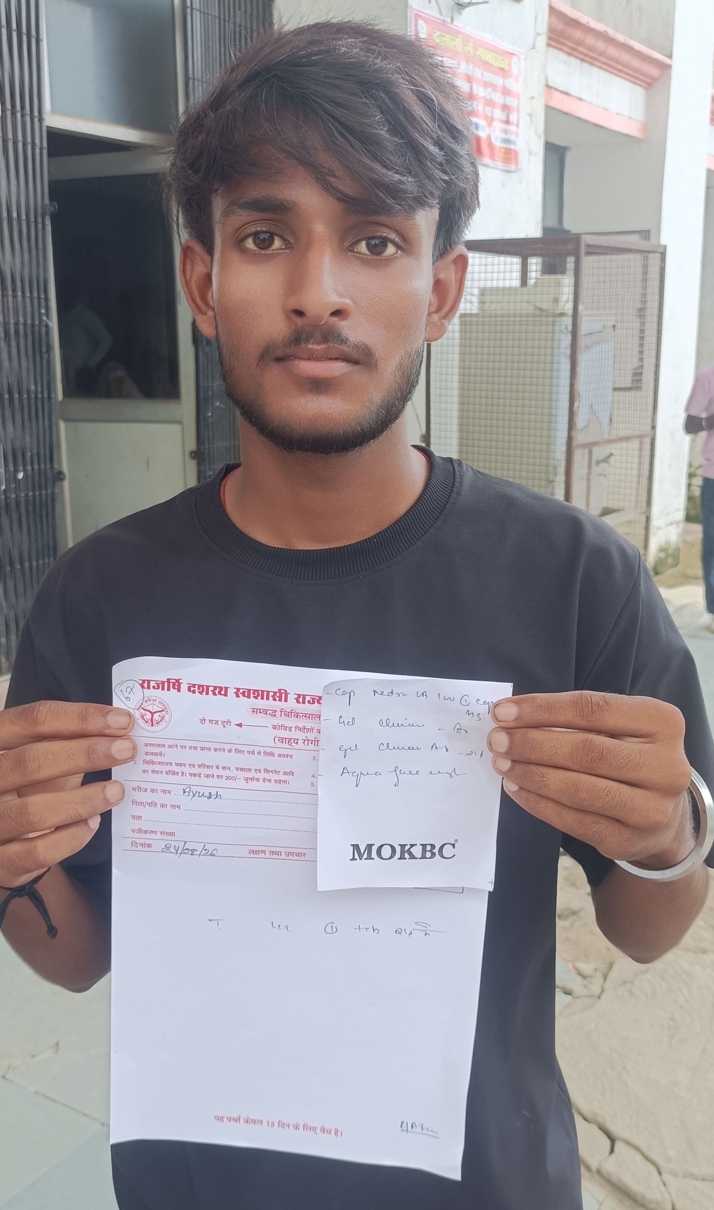 दर्शननगर स्थित मेडिकल कॉलेज में मरीज का उपचार करते चिकित्सक। दर्शननगर स्थित मेडिकल कॉलेज में 