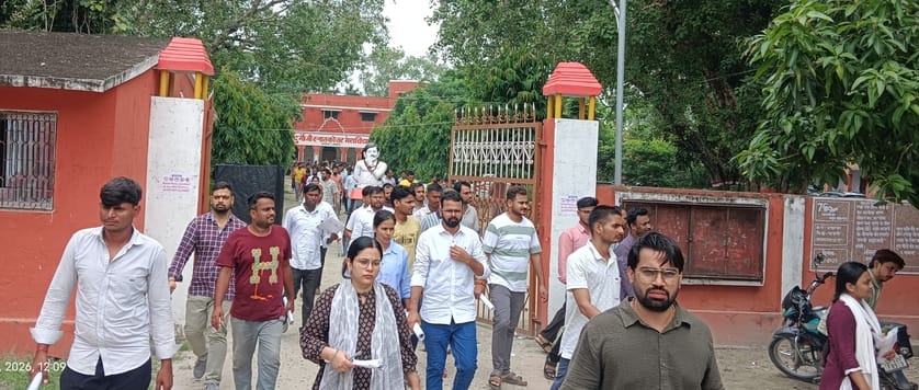 उत्तर प्रदेश अधीनस्थ सेवा चयन आयोग की मुख्य परीक्षा देकर बाहर निकलते परीक्षार्थी। संवाद