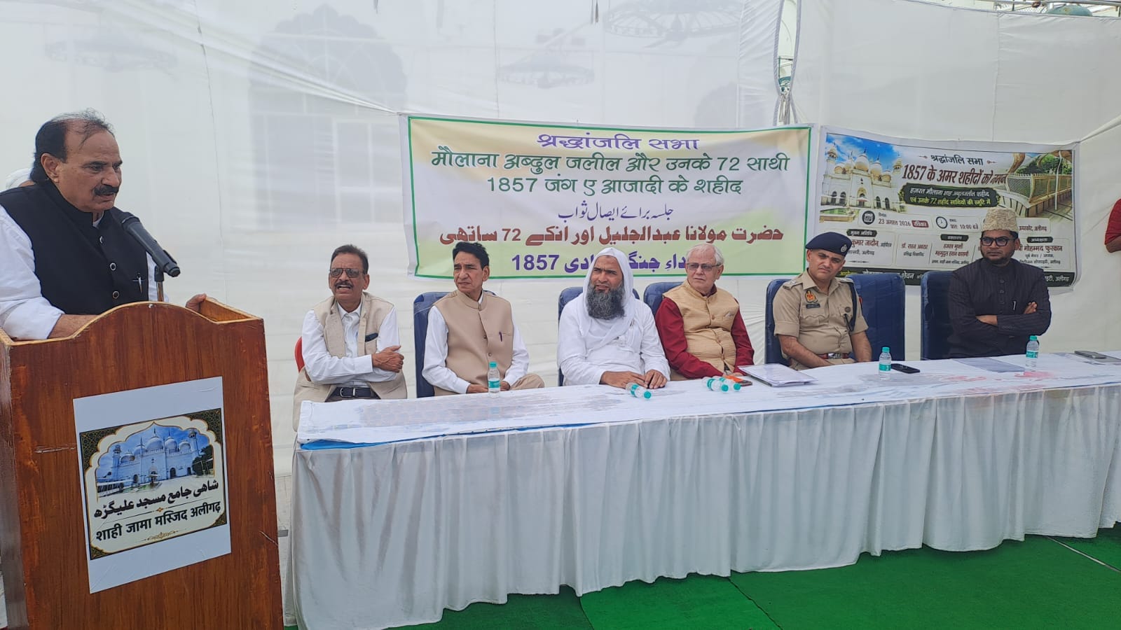 ऊपरकोट पर हुए कार्यक्रम में मौजूद अतिथि।