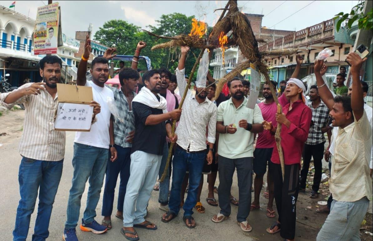 विभिन्न मांगों को लेकर विद्युत वितरण खंड चतुर्थ के अधिशासी अभियंता कार्यालय के समीप ऊर्जा मं
