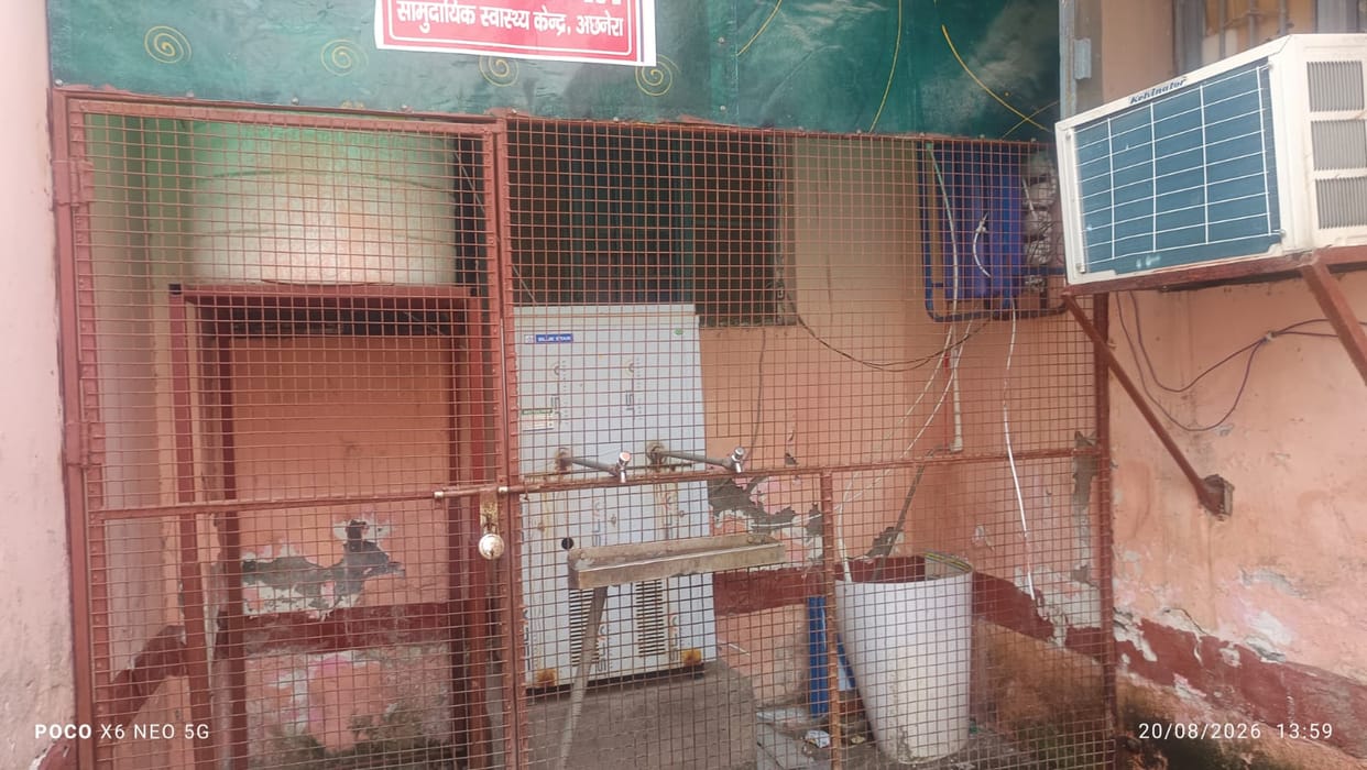There is no drinking water in the hospital for the last 15 days... patients are drinking water by buying bottles for Rs 20.