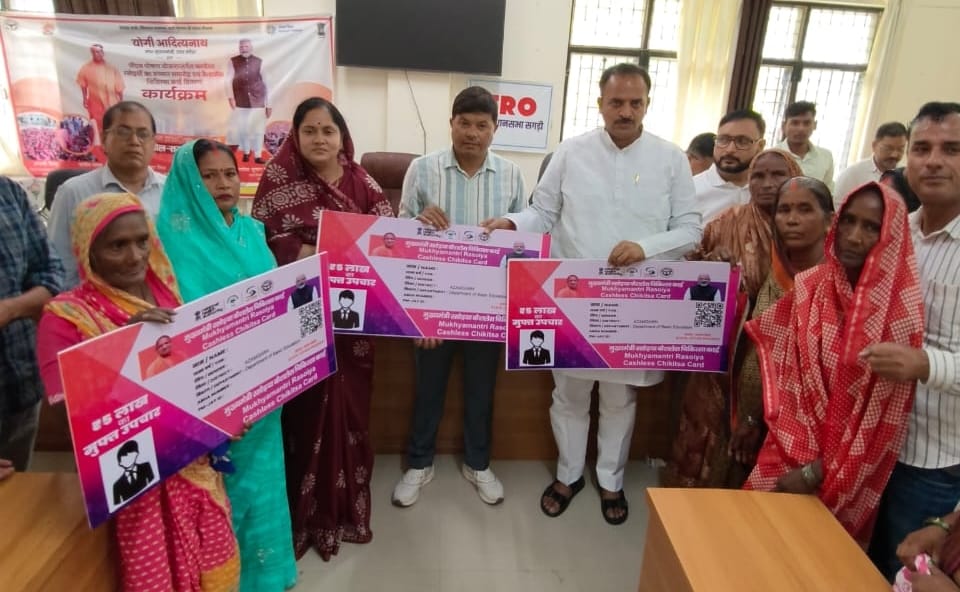 अजमतगढ़ ब्लॉक सभागार में रसोइयों को कैशलेस चिकित्सा सुविधा का डेमो कार्ड देती पूर्व विधायक वंदन