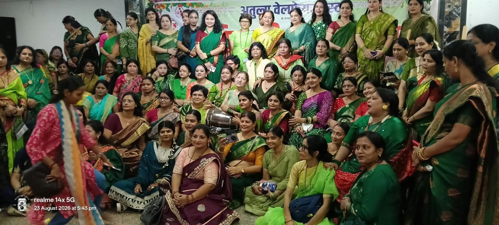 अतुल्य वेलफेयर ट्रस्ट की ओर से आयोजित हरियाली तीज महोत्सव में शामिल महिलाएं। आयोजक