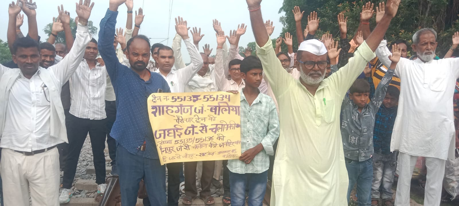 बरसठी हाल्ट स्टेशन पर शाहगंज बलिया पैसेंजर को जंघई तक करने की मांग को लेकर प्रदर्शन करते लोग। स