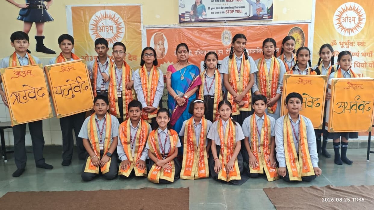 Vedic mantras resonated at DAV School, Jamthal.