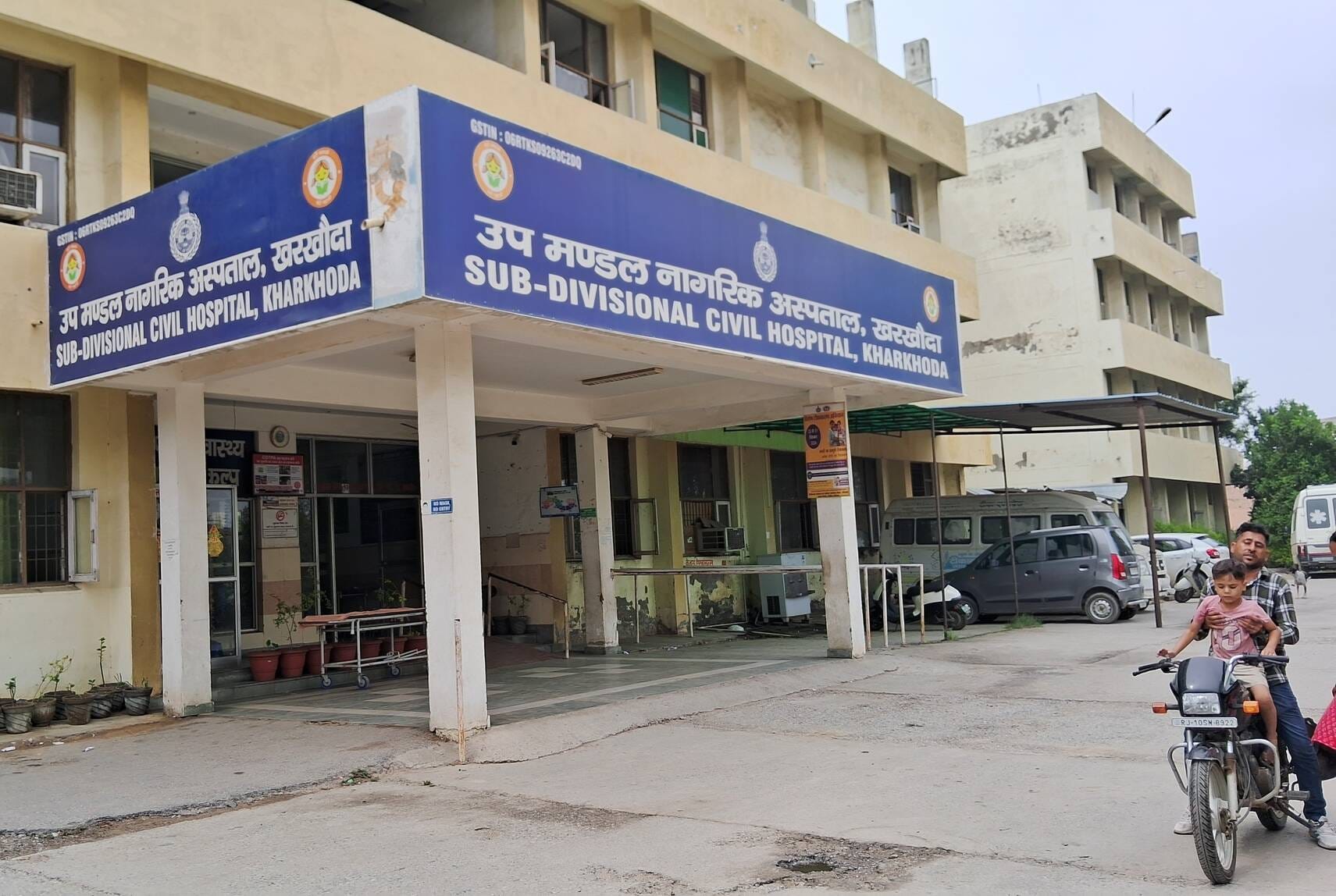फोटो : सोनीपत के खरखौदा में थाना कलां मार्ग पर स्थित उपमंडल नागरिक अस्पताल।