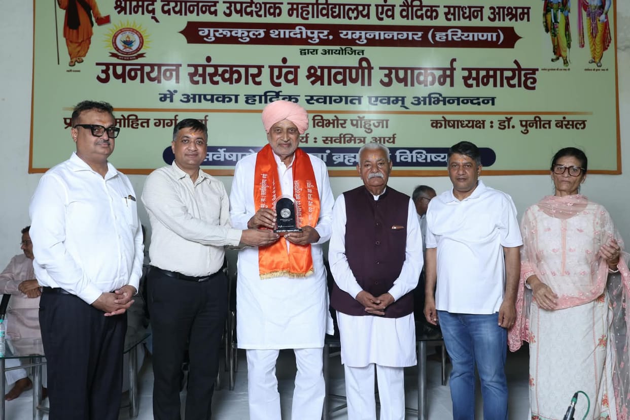 Upanayana ceremony of 45 Brahmacharis at Gurukul Shadipur