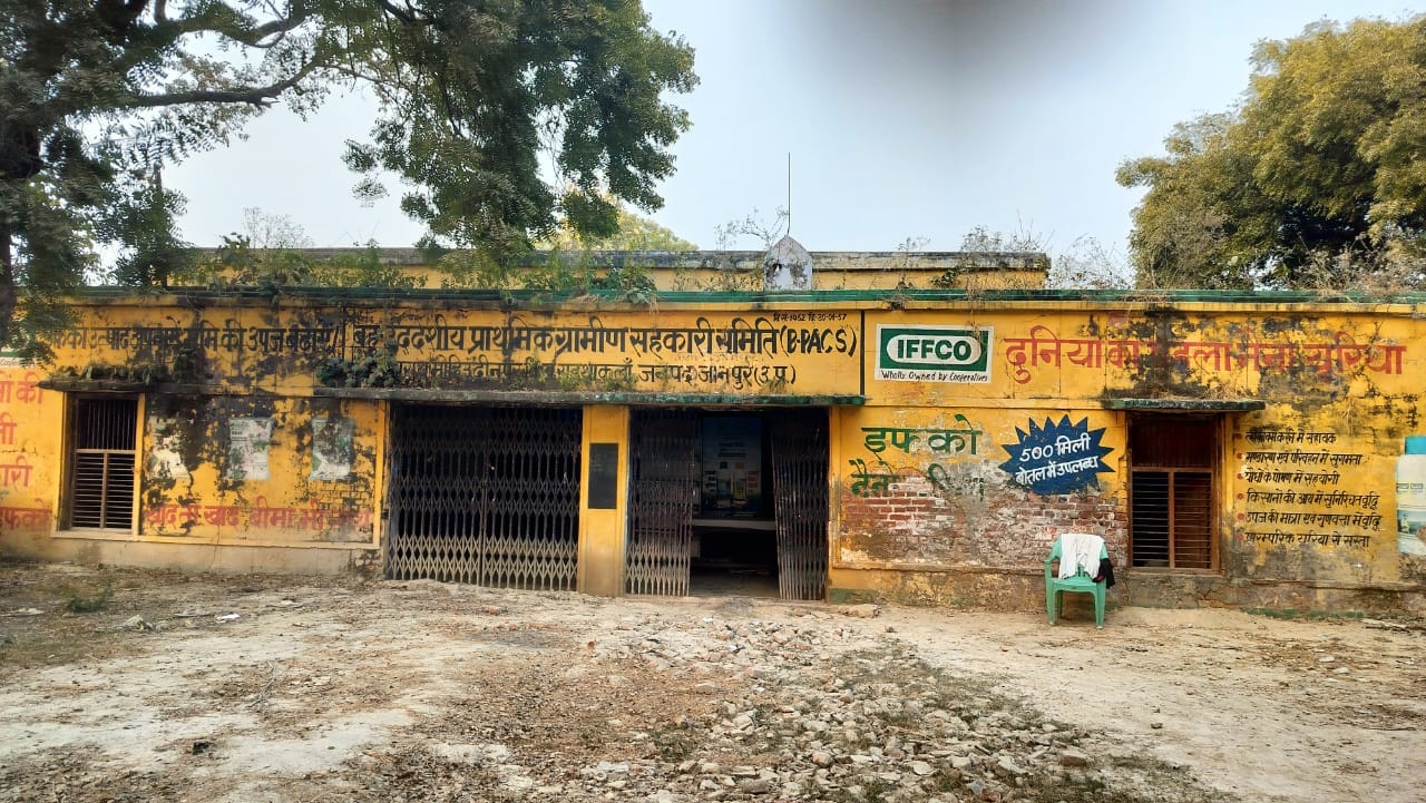 ग्रामीण सहकारी समिति-,सुइथाकलां