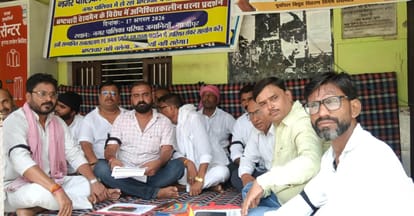जमानिया नगर पालिका परिषद के बरामदे में धरना पर बैठे सभासदगण। संवाद
