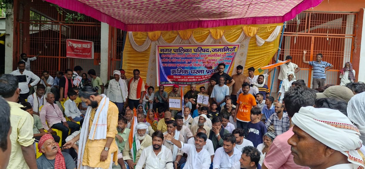People, along with traders, held a rally to protest against the hike in house and water taxes.