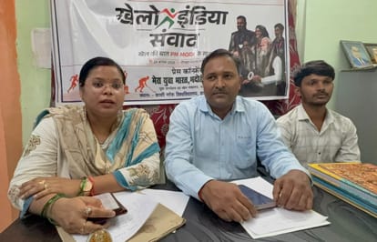केएनयू में खेलो इंडिया की जानकारी देती कार्यक्रम अधिकारी डॉ. मधु। संवाद