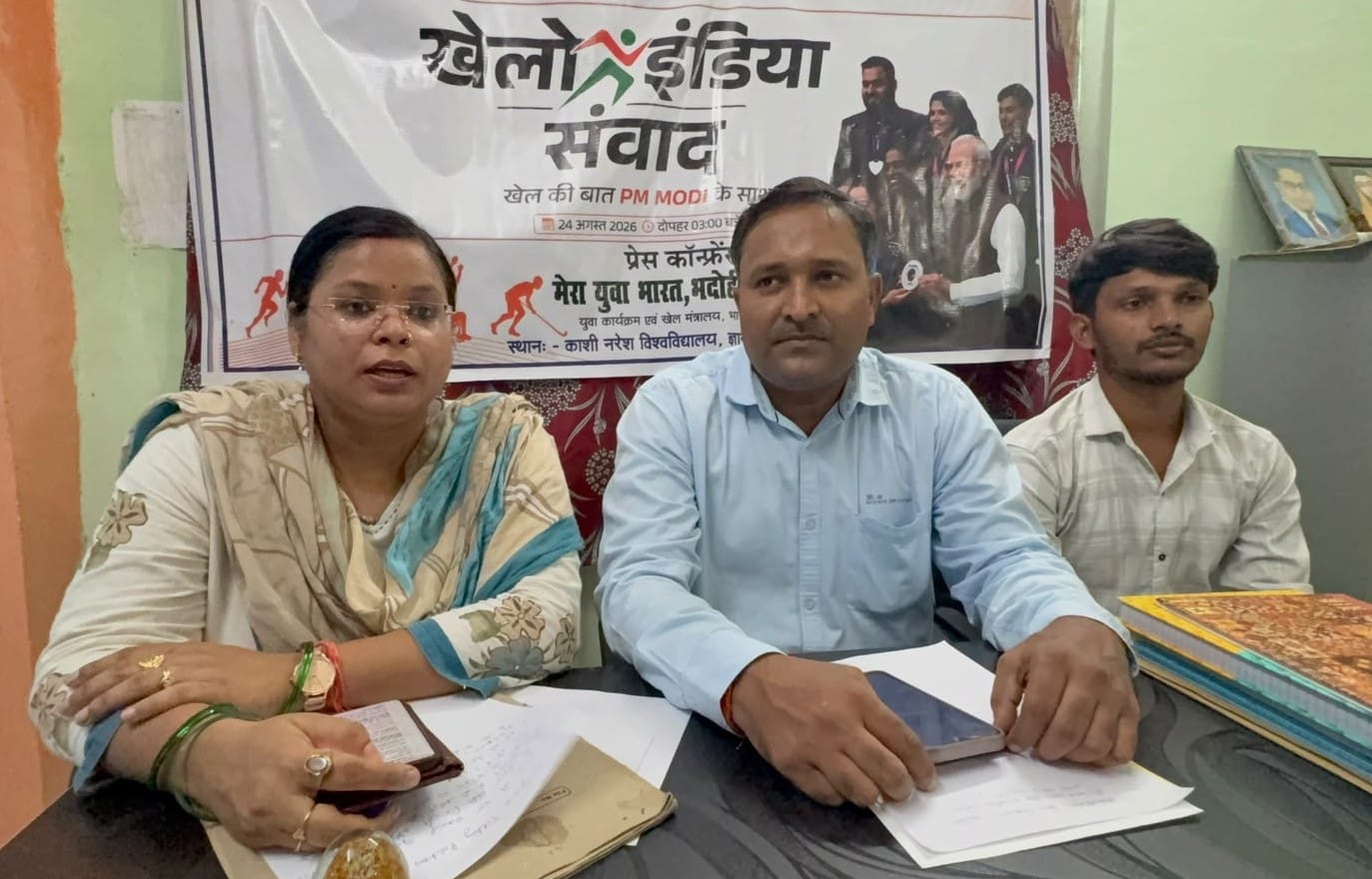 केएनयू में खेलो इंडिया की जानकारी देती कार्यक्रम अधिकारी डॉ. मधु। संवाद
