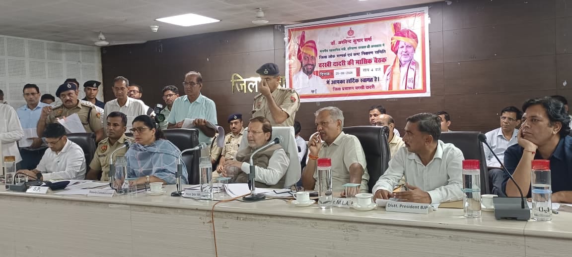 Explanation sought from the revenue officer regarding the land consolidation matter of Paitawas Khurd